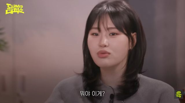 '도시여자대피소'에 출연한 개그우먼 엄지윤.