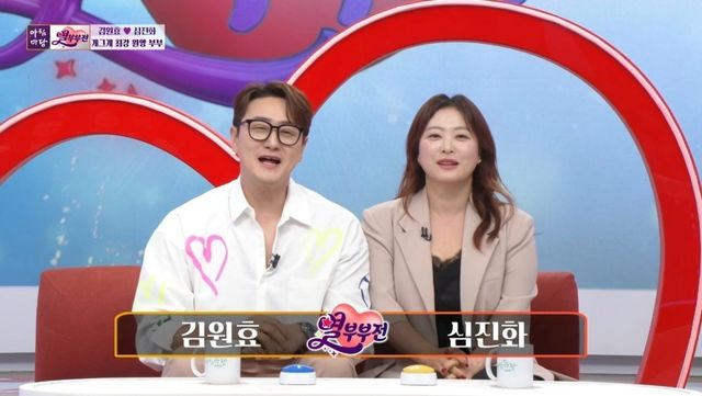심진화, 김원효 부부 '아침마당' 출연