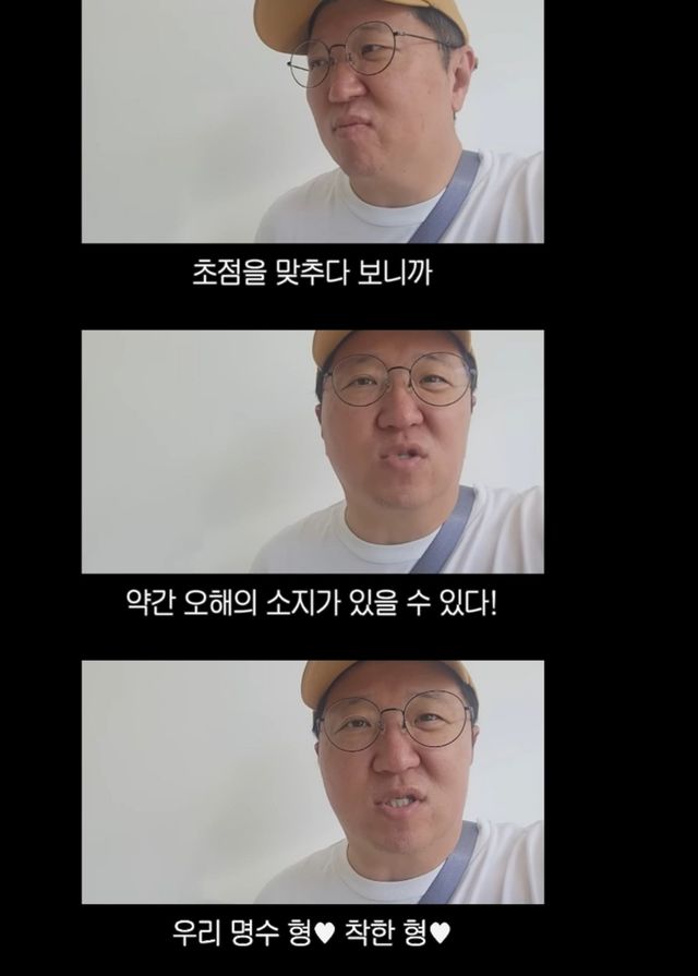 정형돈.