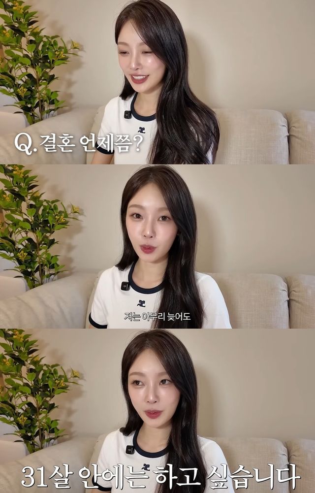 유튜브 '아임지현' 캡쳐