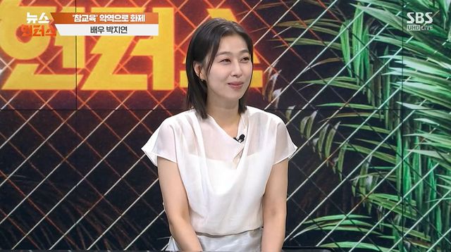 SBS 방송화면
