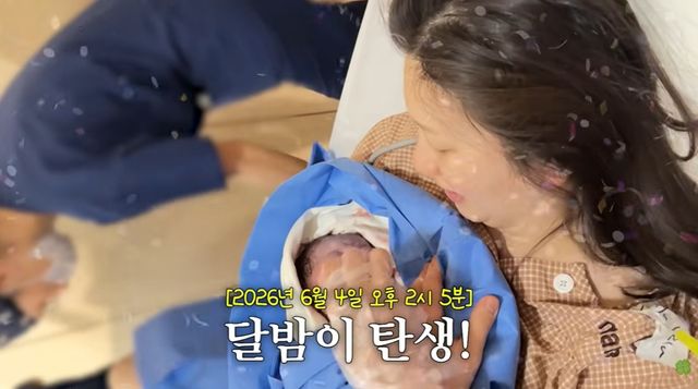 김진경 유튜브 캡처