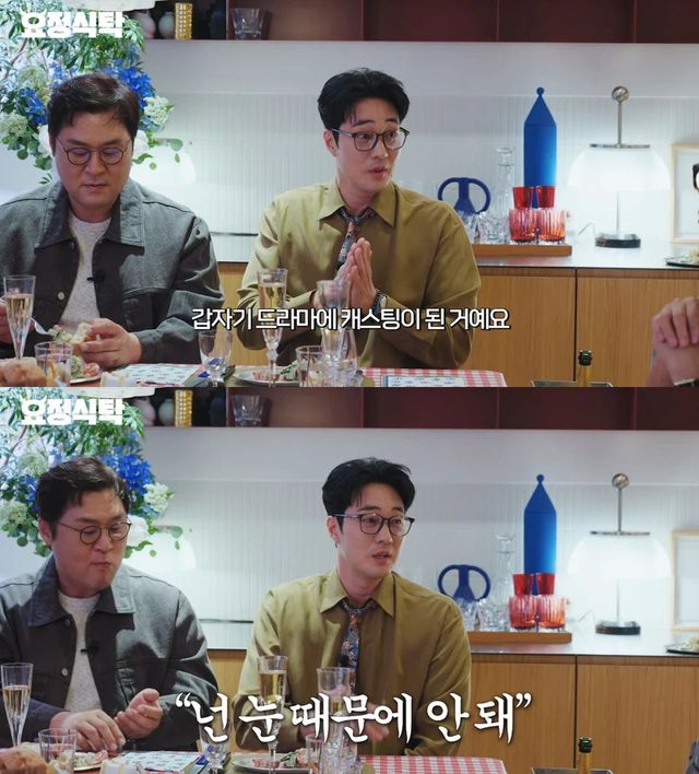 사진 = 유튜브 채널 '요정재형' 영상 캡처