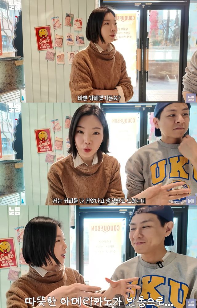 유튜브 '남다리맥' 캡쳐