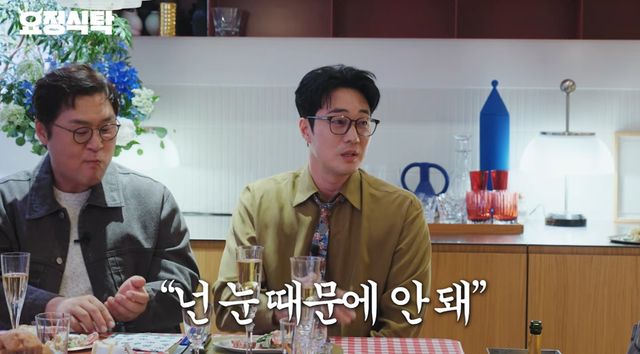 유튜브 채널 '요정재형'