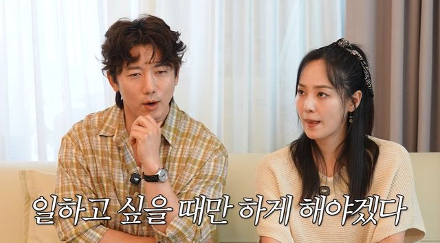 유진, 기태영 부부