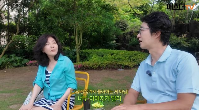 유튜브 채널 '여에스더의 에스더TV'