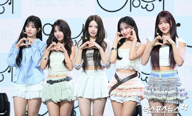 그룹 리센느 