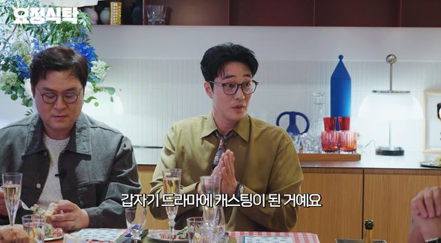 유튜브 채널 '요정재형'