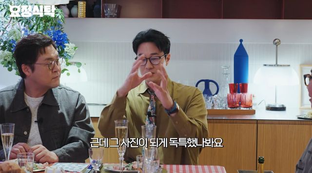 유튜브 채널 '요정재형'