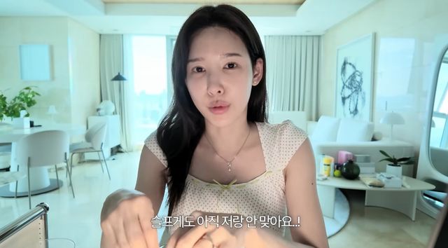 유튜브 채널 '일단이나연'