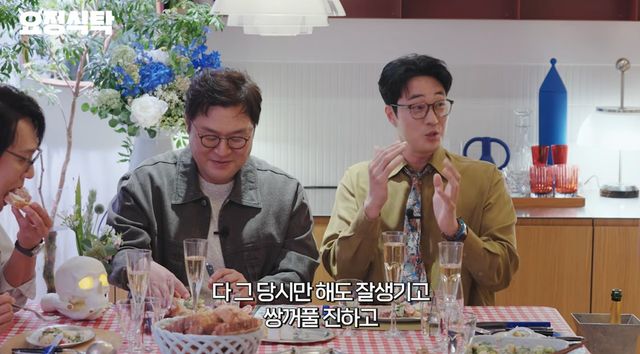 유튜브 채널 '요정재형'