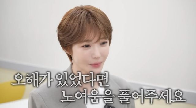 고준희 