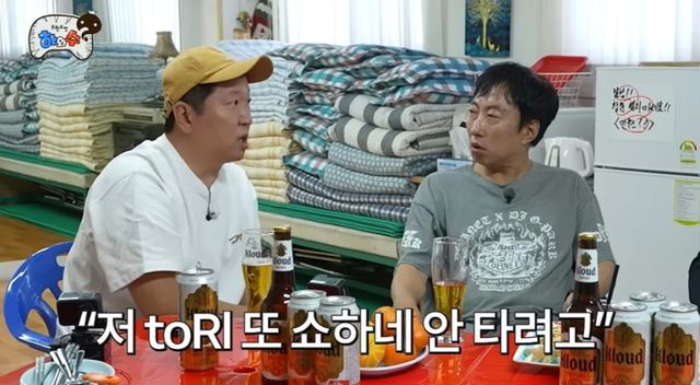'하와수' 채널 캡처.