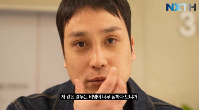 유튜브 채널 '넥스트태헌'