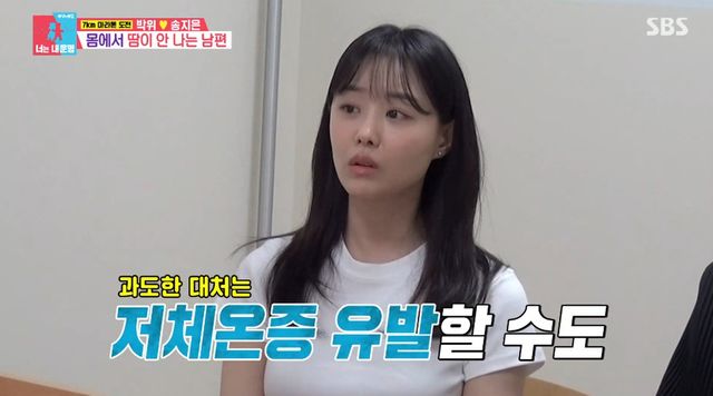 SBS '동상이몽2'