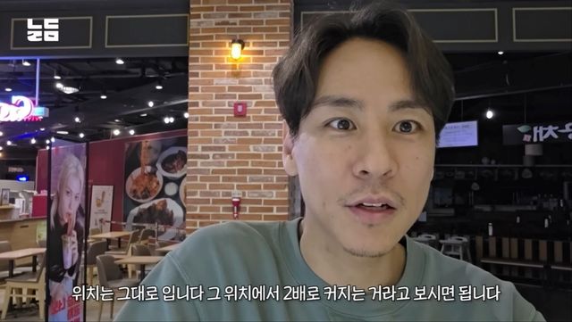'돌싱글즈2' 출연한 윤남기