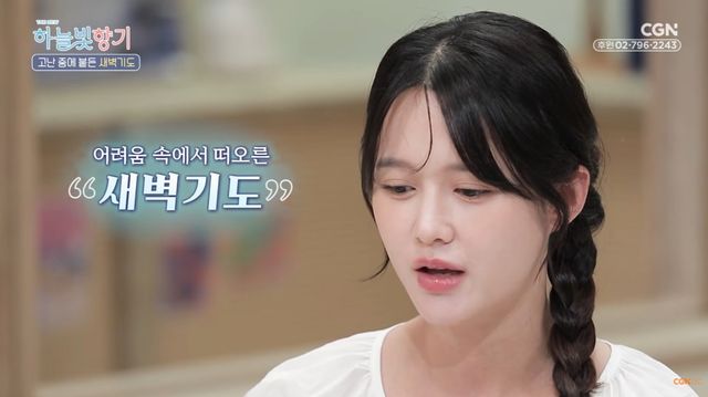 유튜브 채널 'CGN' 캡처