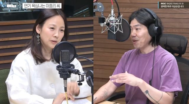 유튜브 채널 'Mhz 므흐즈'