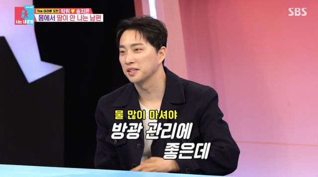 SBS '동상이몽2'