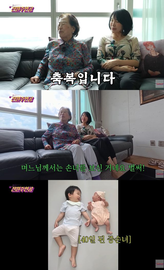 유튜브 '전원주인공' 캡쳐
