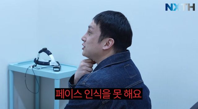 유튜브 채널 '넥스트태헌'