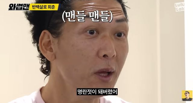 유튜브 채널 '와썹맨'