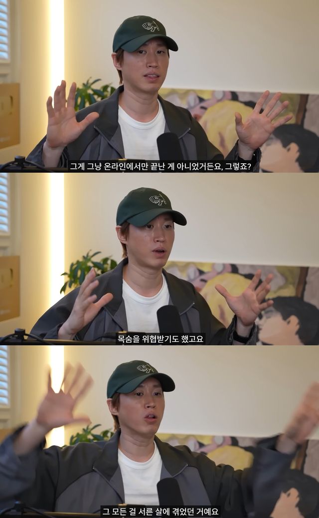 유튜브 '타블로' 캡쳐 