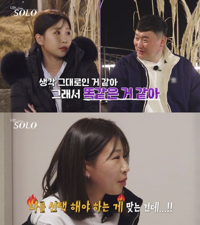 ENA·SBS Plus '나는 솔로' 