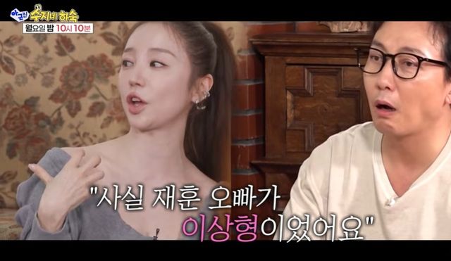 SBS '아니 근데 진짜!'