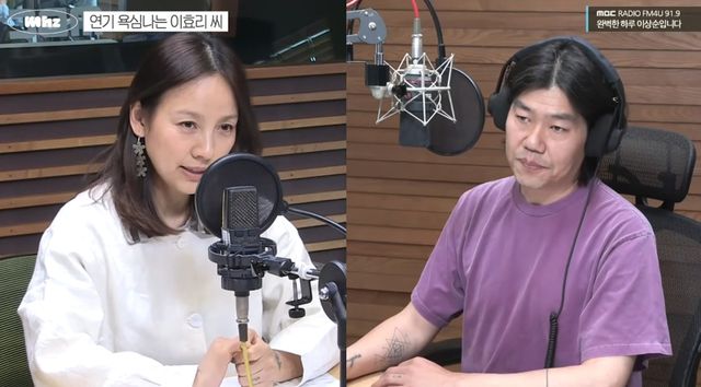 유튜브 채널 'Mhz 므흐즈'