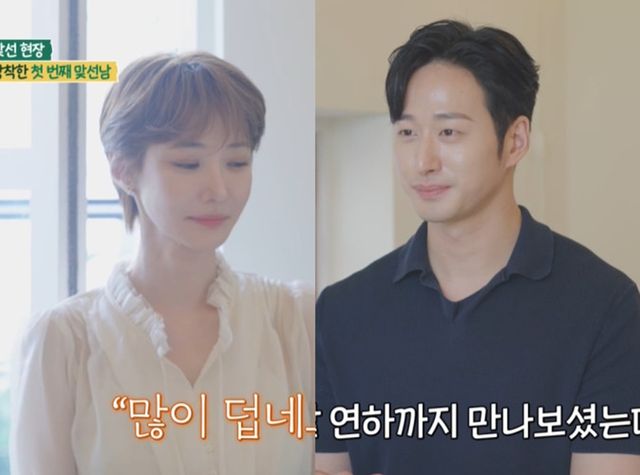 MBN '남의 집 귀한 가족'.