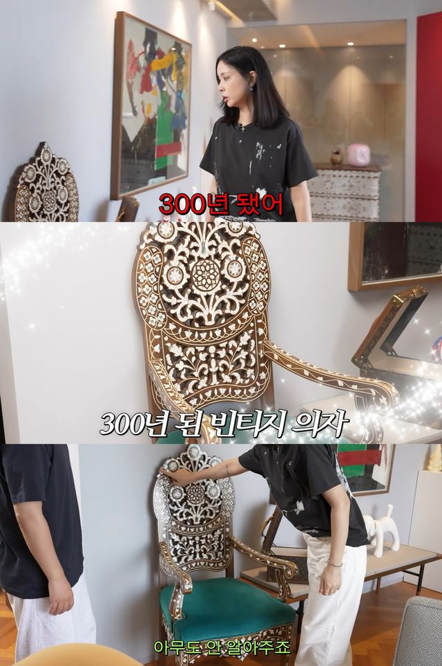 유튜브 '고소영' 캡쳐