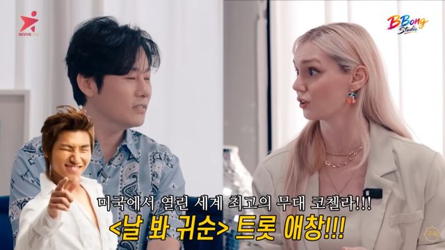 유튜브 채널 '강문경의 뽕스튜디오' 캡처