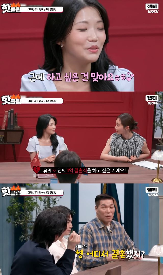 JTBC '연애전쟁' 캡쳐