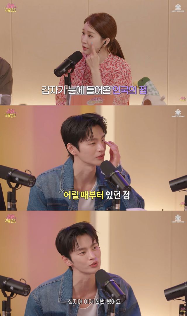 유튜브 채널 '유인라디오' 캡처