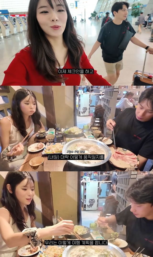 유튜브 채널 '홍아림'