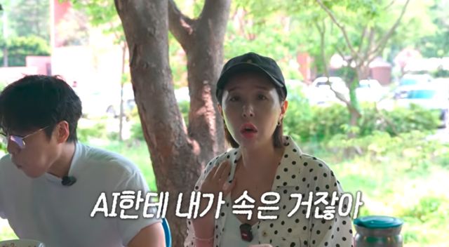 신지.