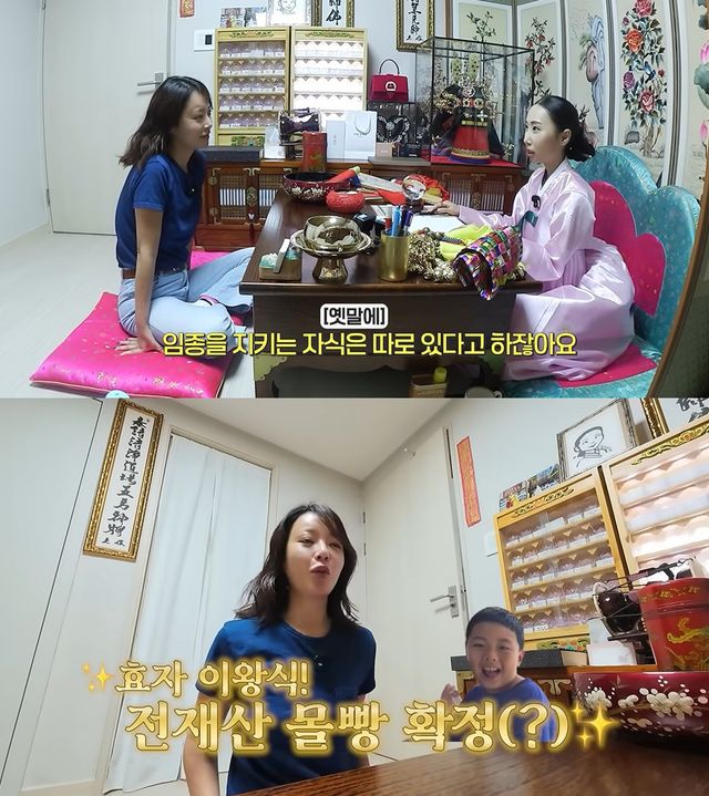 유튜브 채널 '황정음' 캡처
