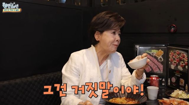 유튜브 채널 '웬만해선 정수를 막을 수 없다' 캡처