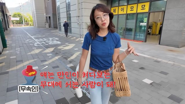 유튜브 채널 '황정음'