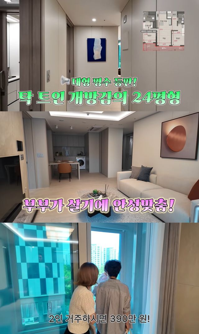 '찐 여배우들 '유튜브 캡처