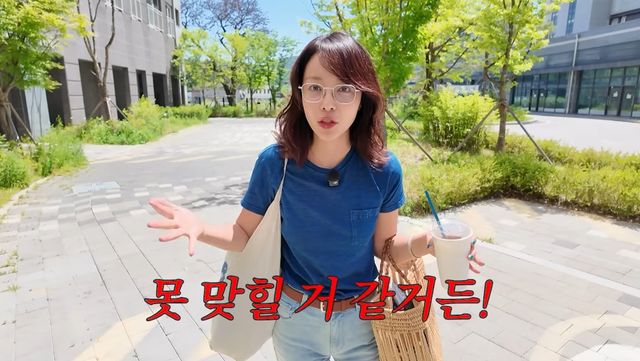 유튜브 채널 '황정음'