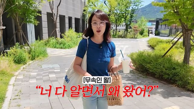 유튜브 채널 '황정음'