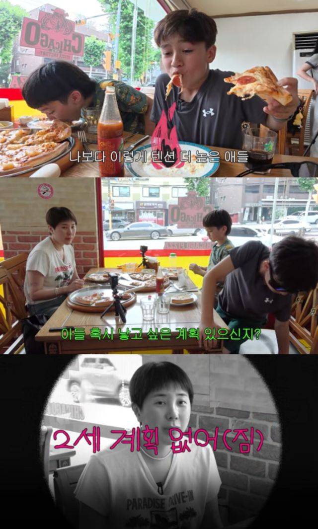 '개과천선 서인영' 채널 캡처.