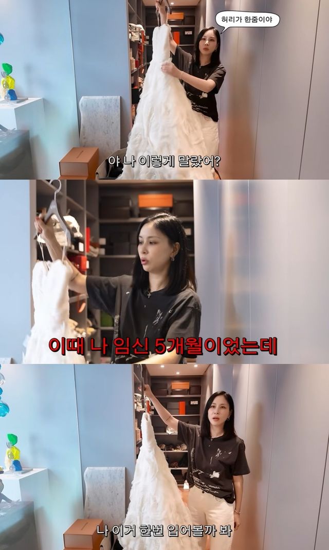 고소영 유튜브