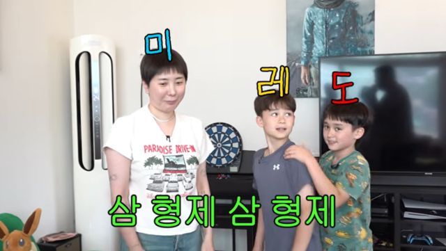 '개과천선 서인영' 채널 캡처.