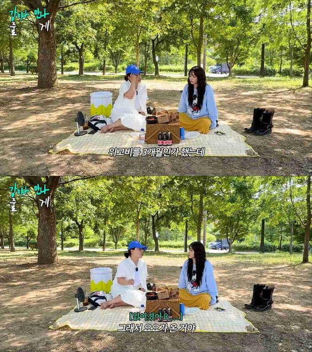 강미나, 조현아 유튜브 출연