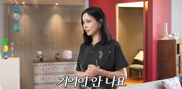 고소영 유튜브
