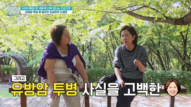 '퍼펙트라이프' 방송 캡처.